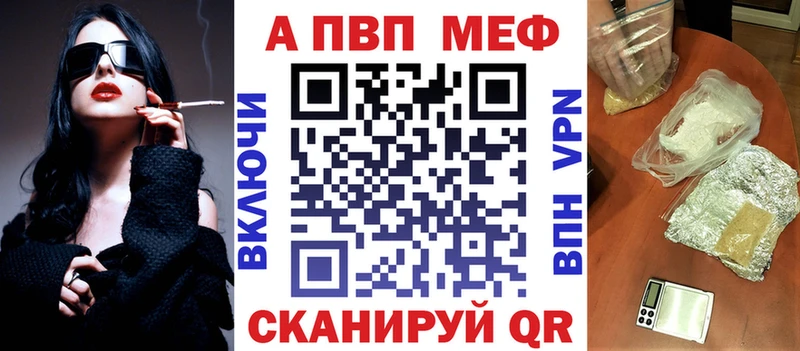 А ПВП VHQ  Санкт-Петербург 