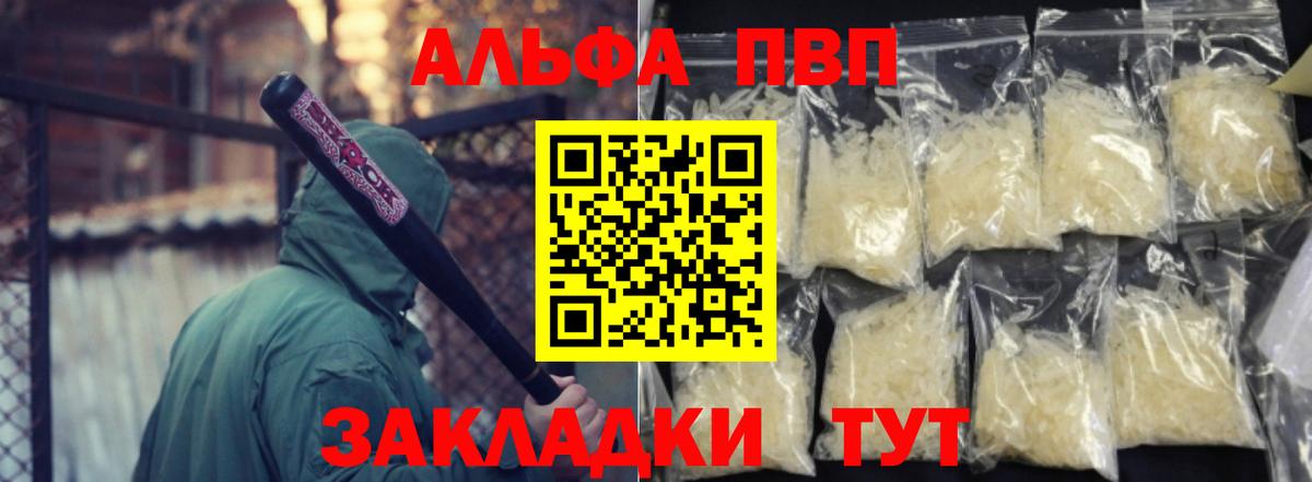 APVP мука Санкт-Петербург