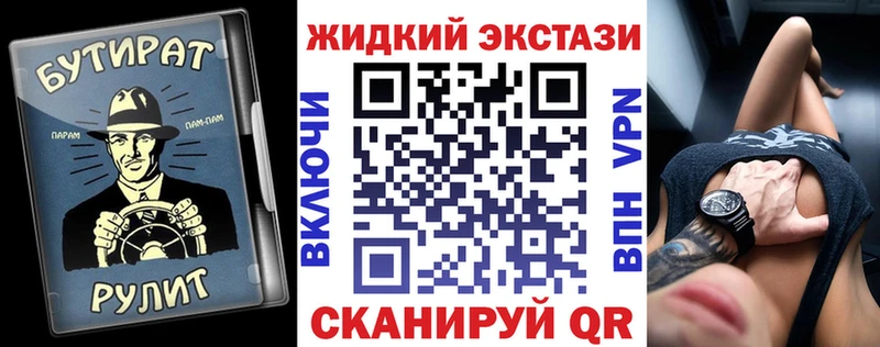 Бутират BDO Санкт-Петербург