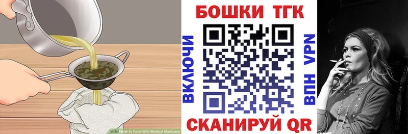 Canna-Cookies марихуана  Санкт-Петербург 