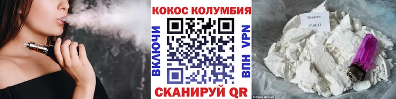 купить наркотик Санкт-Петербург Кокаин Fish Scale