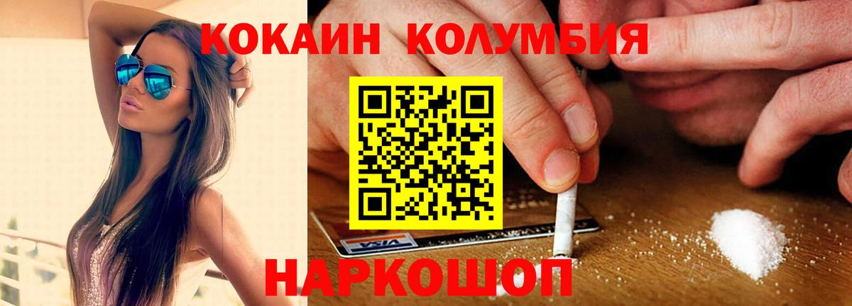 COCAIN 97% Санкт-Петербург