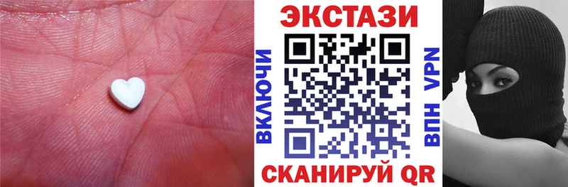ЭКСТАЗИ 250 мг  Санкт-Петербург 