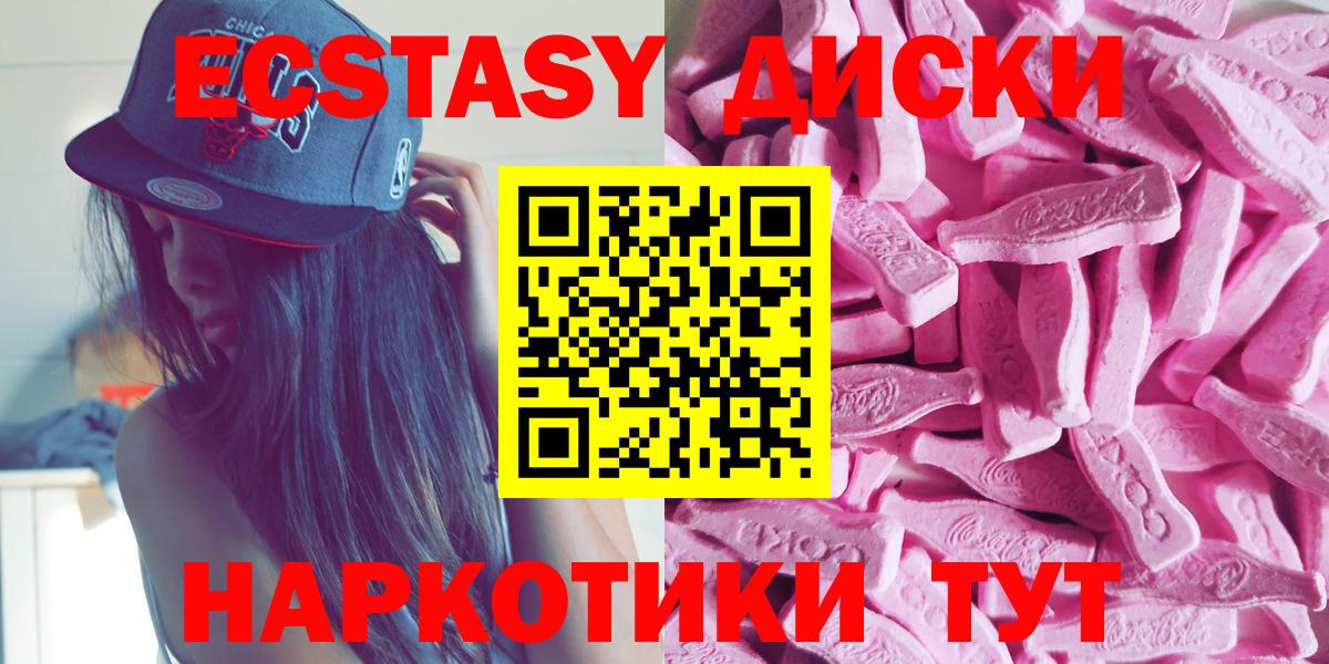 Ecstasy Cube Санкт-Петербург