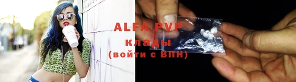 прущие крисы Алексеевка