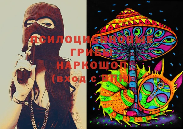 mdma Сафоново