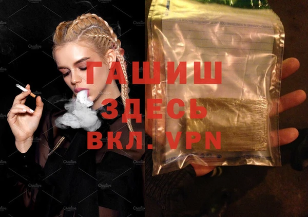 таблы Алзамай