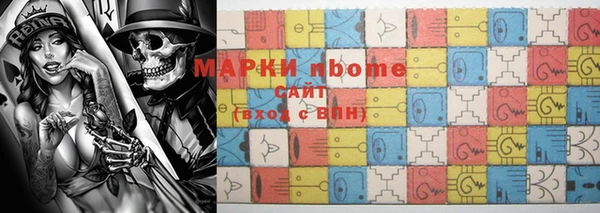 прущие крисы Алексеевка