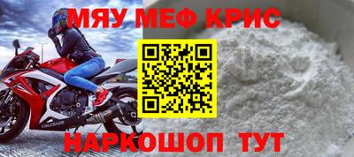 сатива Гусь-Хрустальный
