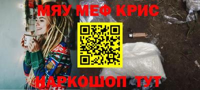 сатива Гусь-Хрустальный