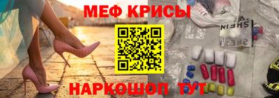 сатива Гусь-Хрустальный