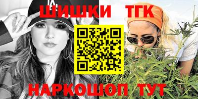 сатива Гусь-Хрустальный