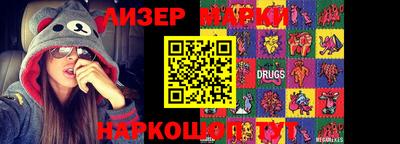 дмт Гусиноозёрск