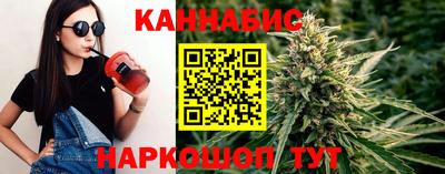 сатива Гусь-Хрустальный