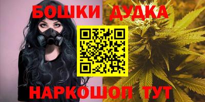 дмт Гусиноозёрск