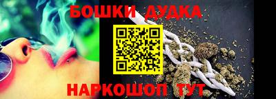 дмт Гусиноозёрск