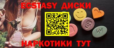сатива Гусь-Хрустальный