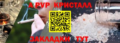 дмт Гусиноозёрск