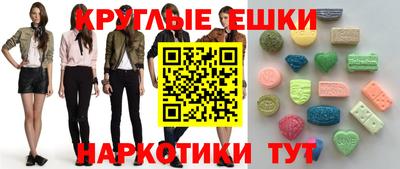 сатива Гусь-Хрустальный
