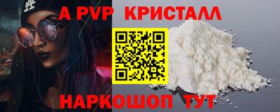 сатива Гусь-Хрустальный
