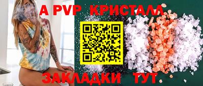 сатива Гусь-Хрустальный