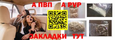 дмт Гусиноозёрск
