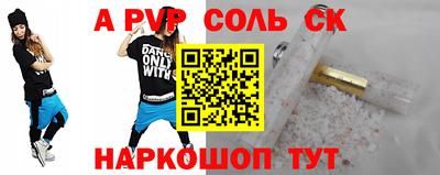 сатива Гусь-Хрустальный