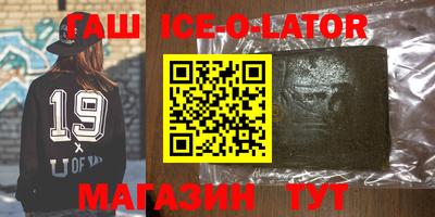 сатива Гусь-Хрустальный