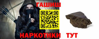 дмт Гусиноозёрск