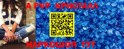 сатива Гусь-Хрустальный