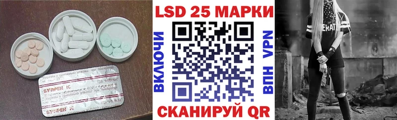 Лсд 25 экстази ecstasy Санкт-Петербург