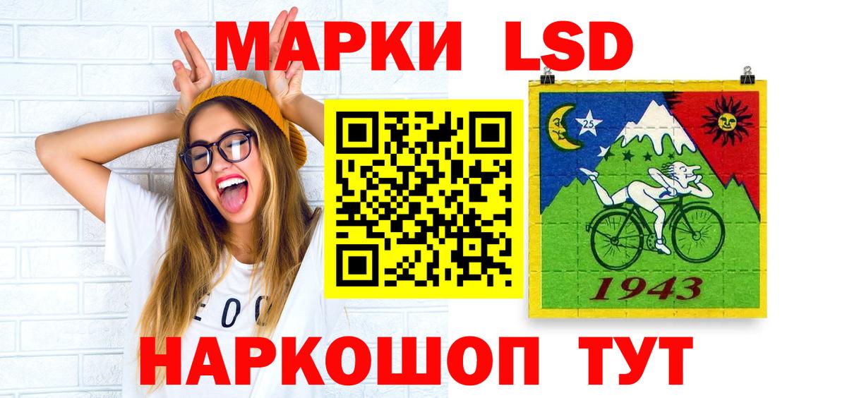 Лсд 25 экстази кислота Санкт-Петербург