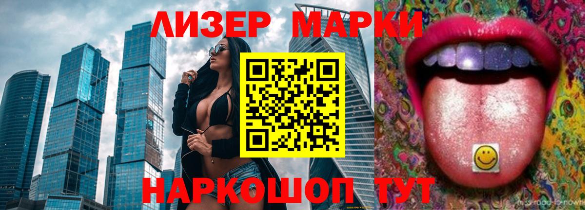 Санкт-Петербург  LSD-25 экстази кислота  LSD-25 экстази ecstasy  Вход с VPN 