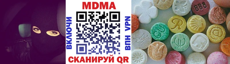 МДМА crystal  Санкт-Петербург 