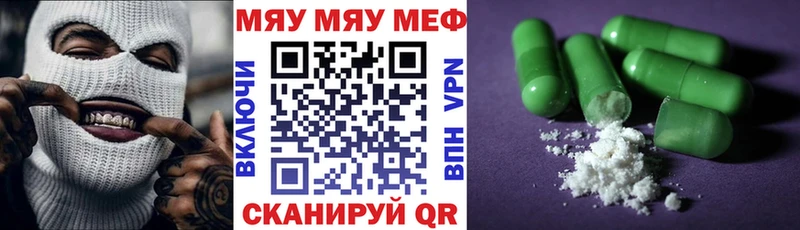 Меф mephedrone  Санкт-Петербург 
