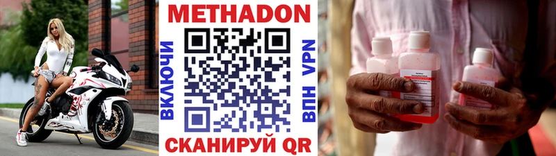 darknet состав  Санкт-Петербург  Метадон мёд 