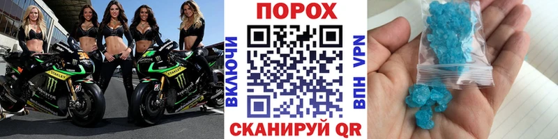 МЕТАМФЕТАМИН винт  как найти закладки  Санкт-Петербург 