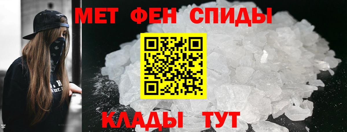 Первитин винт Санкт-Петербург