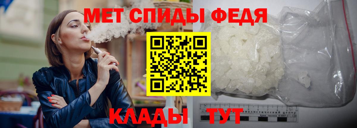 Первитин витя  Вход с VPN  Санкт-Петербург 
