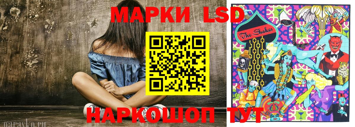 Марки NBOMe 1,8мг Санкт-Петербург