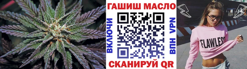 закладки  Санкт-Петербург  Дистиллят ТГК гашишное масло 