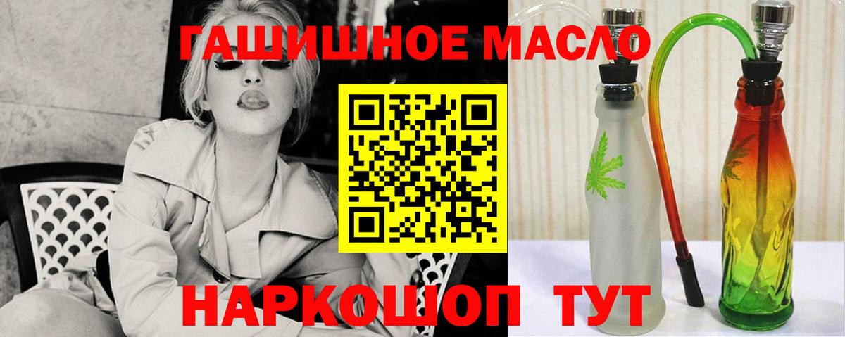 Дистиллят ТГК жижа Санкт-Петербург