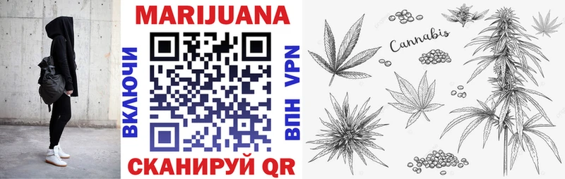 Канабис LSD WEED даркнет сайт площадка как зайти Санкт-Петербург