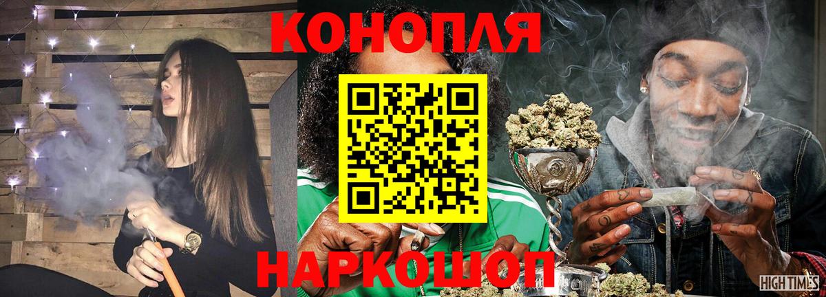 Канабис Ganja  Конопля индика  Вход с VPN  Санкт-Петербург  Шишки марихуана VHQ  Бошки марихуана семена 